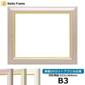 fbTz H|^/p[sN B3TCYi515×364mmjp OUVJbgANdl |X^[t[