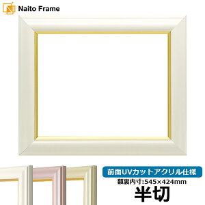 fbTz H|^/ ؃TCYi545×424mmj OUVJbgANdl