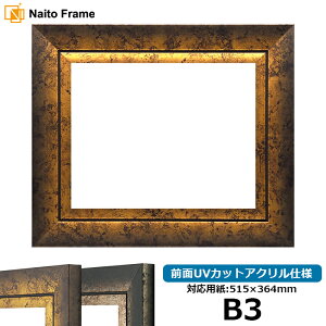 fbTz VhE/S[h B3TCYi515×364mmj OUVJbgANdl |X^[t[