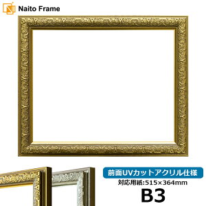 fbTz VC/S[h B3TCYi515×364mmjp OUVJbgANdl |X^[t[