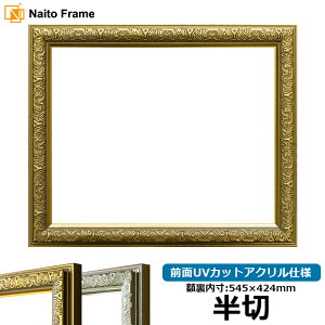 fbTz VC/S[h ؃TCYi545×424mmj OUVJbgANdl