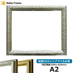 fbTz VC/Vo[ A2TCYi594×420mmjp OUVJbgANdl |X^[t[