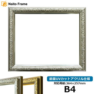 fbTz VC/Vo[ B4TCYi364×257mmjp OUVJbgANdl |X^[t[