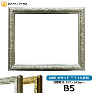 fbTz VC/Vo[ B5TCYi257×182mmjp OUVJbgANdl |X^[t[