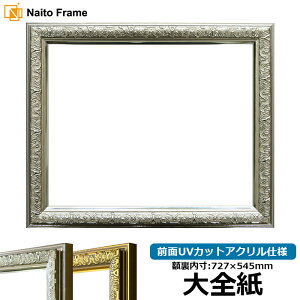 fbTz VC/Vo[ STCYi727×545mmj OUVJbgANdl