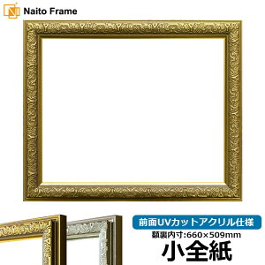 fbTz VC/S[h STCYi660×509mmj OUVJbgANdl