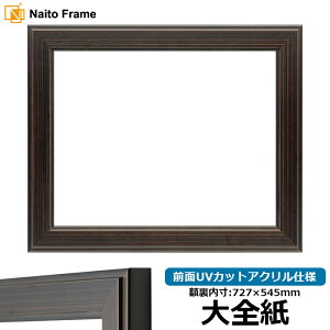 fbTz 130^ STCYi727×545mmj OUVJbgANdl