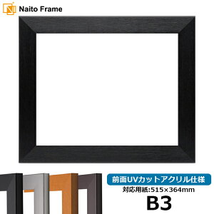 fbTz 1530/ubN B3i515×364mmj OUVJbgANdl |X^[t[