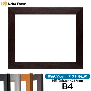 fbTz 1530/_[NuE B4i364×257mmjp OUVJbgANdl |X^[t[