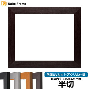 fbTz 1530/_[NuE ؁i545×424mmj OUVJbgANdl