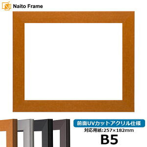 fbTz 1530/`[N B5i257×182mmjp OUVJbgANdl |X^[t[