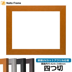 fbTz 1530/`[N l؁i424×348mmj OUVJbgANdl