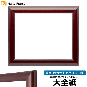 fbTz 433/}zKj[ STCYi727×545mmj OUVJbgANdl