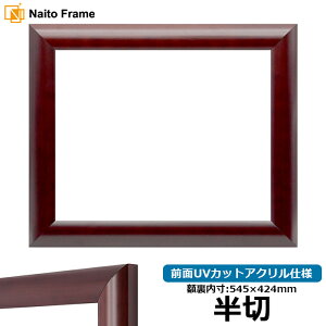 fbTz 433/}zKj[ ؃TCYi545×424mmj OUVJbgANdl