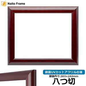 fbTz 433/}zKj[ ؃TCYi303×242mmj OUVJbgANdl