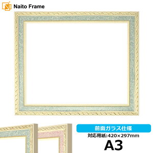 fbTz 5663/O[ A3TCYi420×297mmjp OʃKXdl |X^[t[