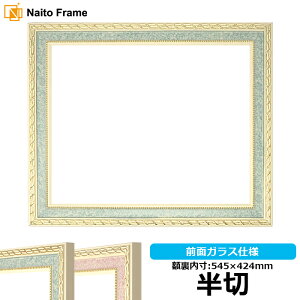 fbTz 5663/O[ ؃TCYi545×424mmj OʃKXdl