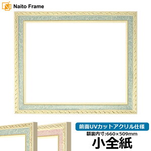 fbTz 5663/O[ STCYi660×509mmj OUVJbgANdl