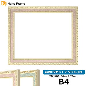 fbTz 5663/sN B4TCYi364×257mmjp OUVJbgANdl |X^[t[