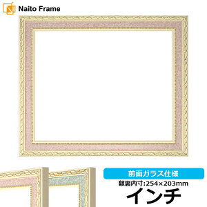 fbTz 5663/sN C`TCYi254×203mmj OʃKXdl