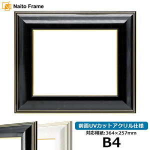 fbTz 6013/BLFiubNj B4TCYi364×257mmj OUVJbgANdl |X^[t[