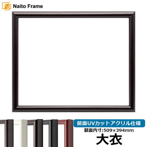 fbTz 713/^c ߃TCYi509×394mmj OUVJbgANdl