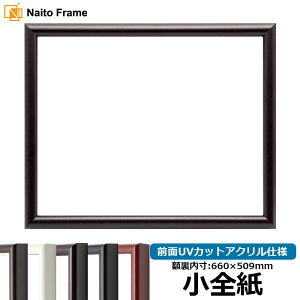 fbTz 713/^c STCYi660×509mmj OUVJbgANdl