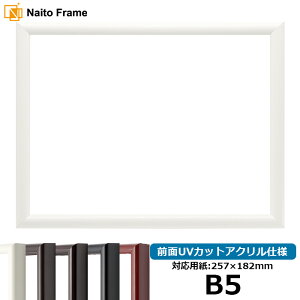 fbTz 713/ B5TCYi257×182mmjp OUVJbgANdl |X^[t[