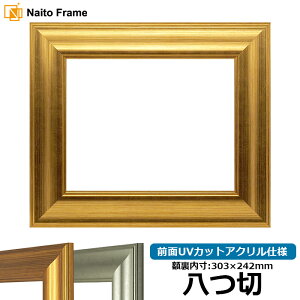 fbTz 8120/S[h ؃TCYi303×242mmj OUVJbgANdl