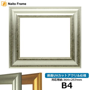 fbTz 8120/Vo[ B4TCYi364×257mmj OUVJbgANdl |X^[t[