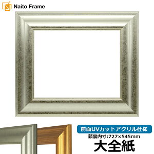 fbTz 8120/Vo[ STCYi727×545mmj OUVJbgANdl