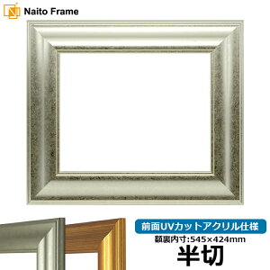 fbTz 8120/Vo[ ؃TCYi545×424mmj OUVJbgANdl