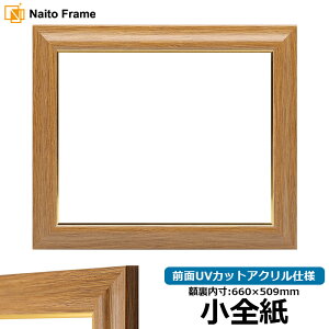 fbTz 8125/`[N STCYi660×509mmj OUVJbgANdl