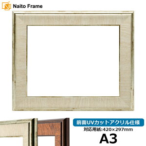 fbTz 8137/AC{[ A3TCYi420×297mmj OUVJbgANdl |X^[t[