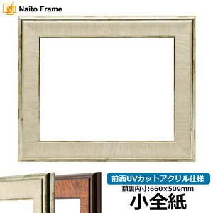 fbTz 8137/AC{[ STCYi660×509mmj OUVJbgANdl