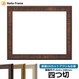 fbTz 8143/uE l؁i424×348mmj OUVJbgANdl