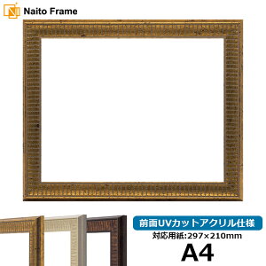 fbTz 8143/S[h A4i297×210mmj OUVJbgANdl |X^[t[