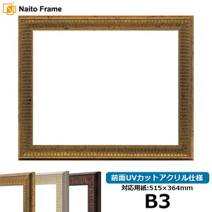 fbTz 8143/S[h B3i515×364mmj OUVJbgANdl |X^[t[