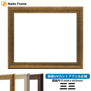 fbTz 8143/S[h OOi606×455mmj OUVJbgANdl