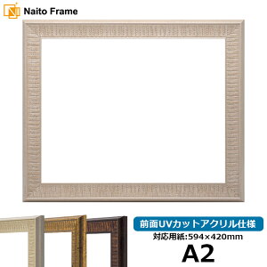 fbTz 8143/AC{[ A2i594×420mmj OUVJbgANdl |X^[t[