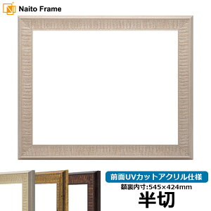 fbTz 8143/AC{[ ؁i545×424mmj OUVJbgANdl