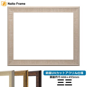 fbTz 8143/AC{[ OOi606×455mmj OUVJbgANdl