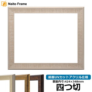 fbTz 8143/AC{[ l؁i424×348mmj OUVJbgANdl