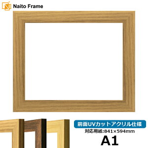 fbTz 8146/i A1TCYi841×594mmj OUVJbgANdl 󒍐YîߕԕiEsyʏiz |X^[t[