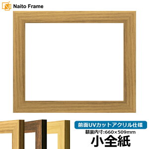 fbTz 8146/i STCYi660×509mmj OUVJbgANdl