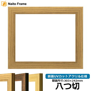 fbTz 8146/i ؃TCYi303×242mmj OUVJbgANdl