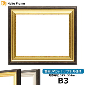 fbTz 8156/S[h B3TCYi515×365mmj OUVJbgANdl |X^[t[