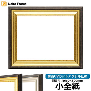 fbTz 8156/S[h STCYi660×509mmj OUVJbgANdl