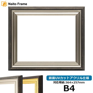 fbTz 8156/Vo[ B4TCYi364×257mmj OUVJbgANdl |X^[t[