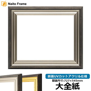 fbTz 8156/Vo[ STCYi727×545mmj OUVJbgANdl